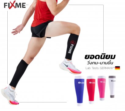 Calf Sleeve ปลอกรัดน่อง  รัดน่องนักวิ่ง